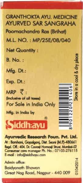 Baidyanath Asli Ayurved Poornachandra Ras (Bhihat) With Gold & Moti 25 Tablets