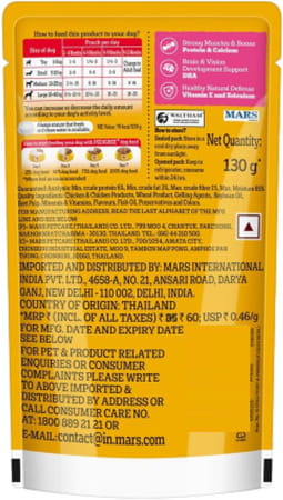 Pedigree Puppy Wet Dog Food | Chicken Chunks In Gravy | 130 G (Pack Of 120)