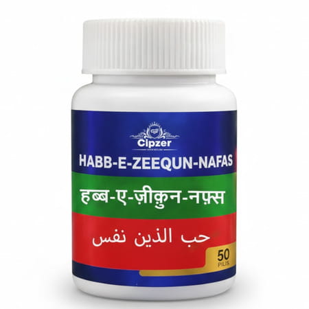 Cipzer Habbe Zeequn-Nafas 50 Pills | Herbal Support For Cough Relief & Lung Health