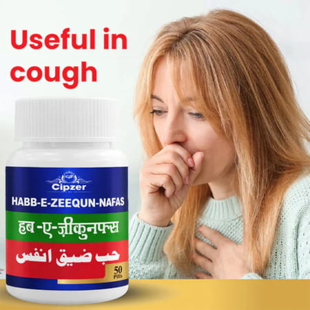 Cipzer Habbe Zeequn-Nafas 50 Pills | Herbal Support For Cough Relief & Lung Health