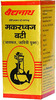 Baidyanath Makardhwaj Bati With Jaiphal And Javitri Tablet 25