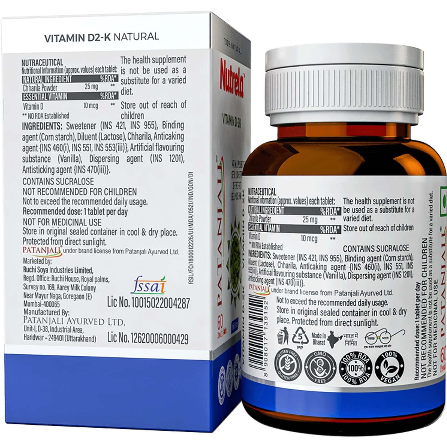 Buy PATANJALI NUTRELA VITAMIN D NATURAL 15G FOR BONE STRENGTH 1