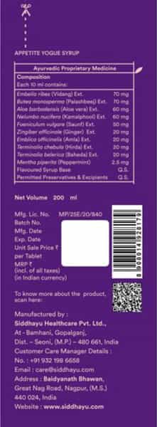 Siddhayu Appetite Yogue (By Baidyanath) Kids Appetite Booster Kids Hunger 200 Ml