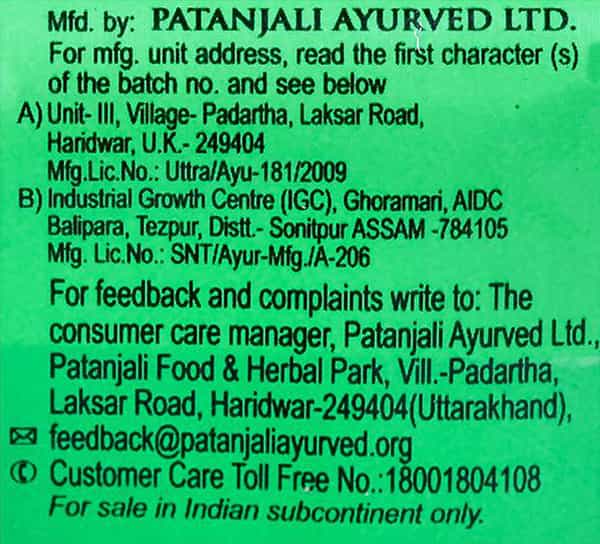 Patanjali Aloevera Kanti Body Cleanser 57 Gm