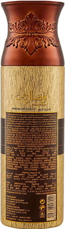 Ajmal 3 Wisal Dhahab For Men And 1 Nightingale For Men & Women Deodorants Each 200Ml Combo Pack Of 4