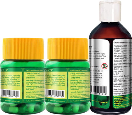 Dr. Vaidya'S Giloy Immunity Capsule & Herbocleanse Plus Sanitizer 200ml)