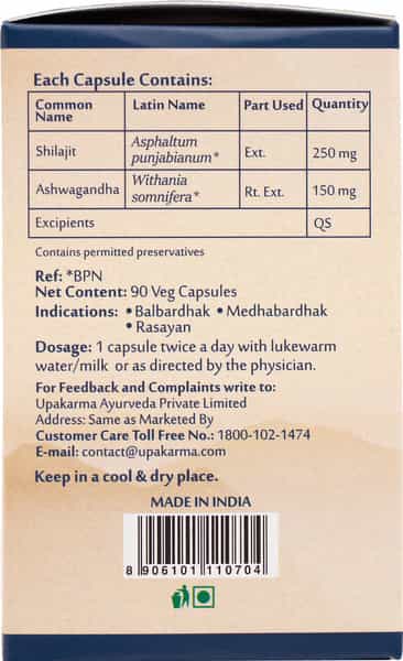 Upakarma Ayurveda Ashwagandha Pure Extract Y500 Mg 90 Veggie Capsules