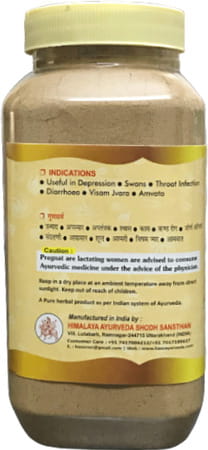 Hass Vacha Churna - Vacha Powder - For Clear Speech For Stamering (1x1 Kilogram)