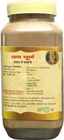 Hass Vacha Churna - Vacha Powder - For Clear Speech For Stamering (1x1 Kilogram)