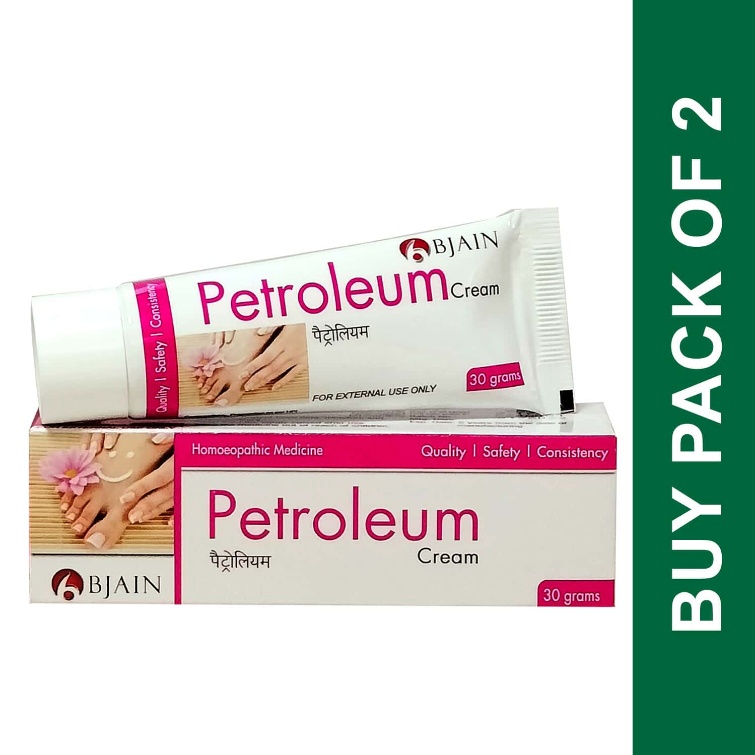 Bjain Petroleum Cream For Dry | Cracked & Rough Skin | 30gm (Pack Of 2)