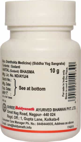 Baidyanath Asli Ayurved Harital (Godanti) Bhasma 10 Gm (Pack Of 4)