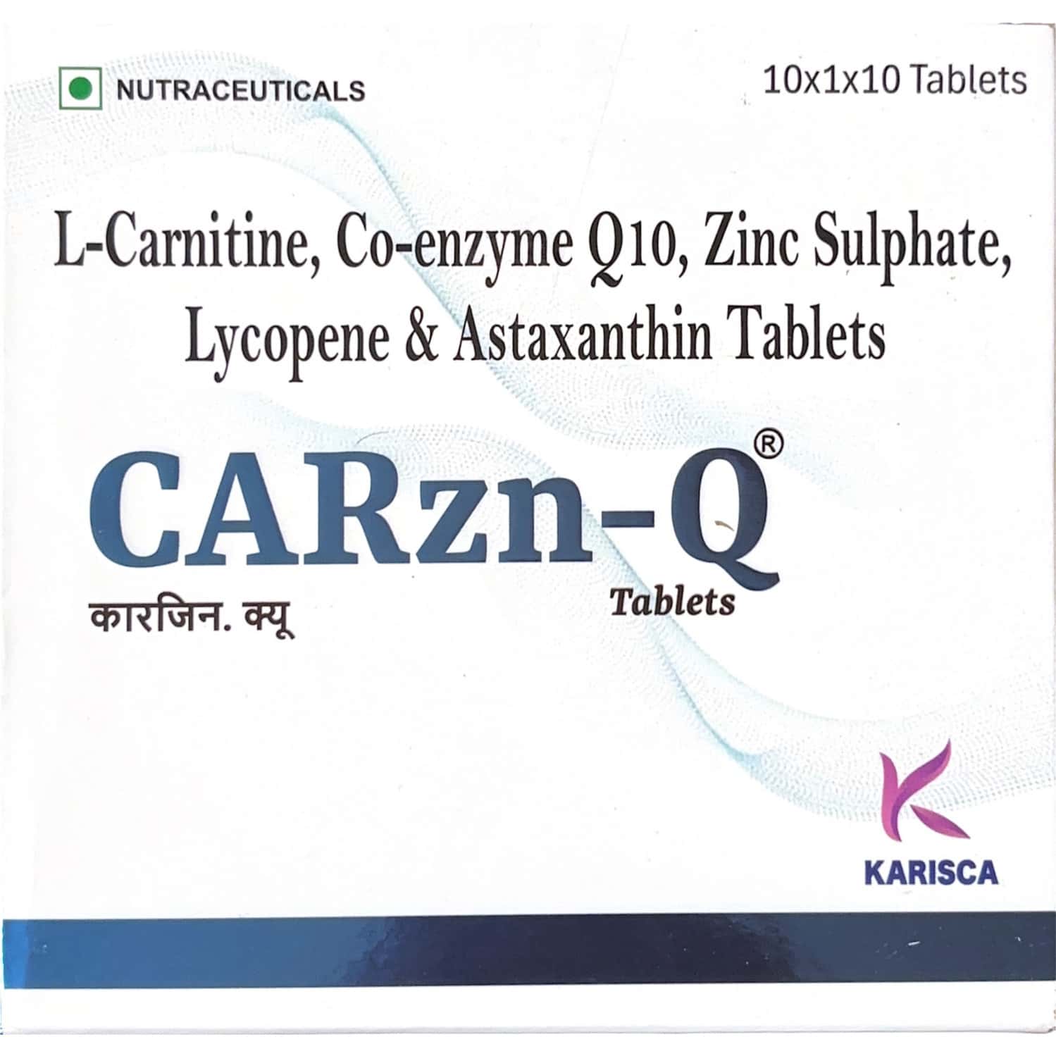 Carzn Q Strip Of 10 Tablets
