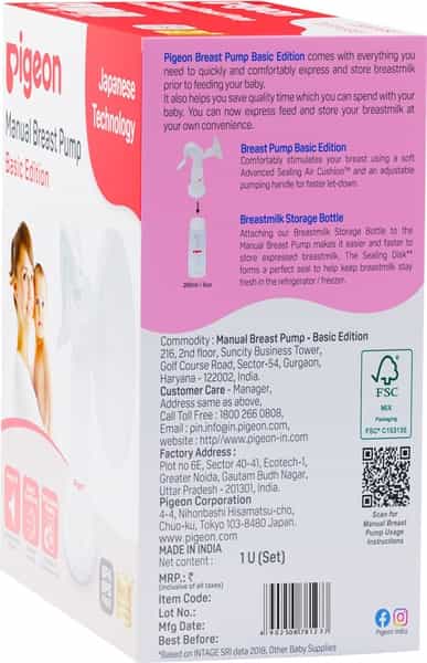 Pigeon Manual Breast Pump - Basic Edition