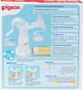 Pigeon Manual Breast Pump - Basic Edition