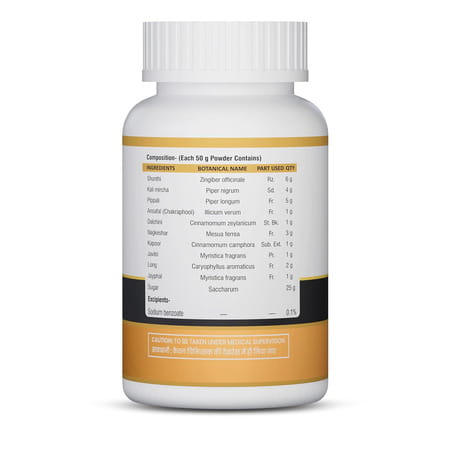 Jeena Sikho Hiims Michli Churan For Liver Wellness | Ayurvedic Liver Wellness Churan | 100 Gm