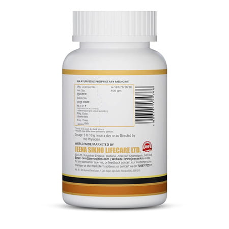 Jeena Sikho Hiims Michli Churan For Liver Wellness | Ayurvedic Liver Wellness Churan | 100 Gm