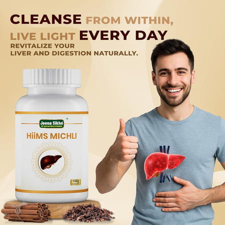 Jeena Sikho Hiims Michli Churan For Liver Wellness | Ayurvedic Liver Wellness Churan | 100 Gm