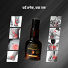 Orthomol Ayurvedic Pain Relief Oil 50 Ml | Fast Relief For Joint| Knee| Muscular Pain (Pack Of 1)
