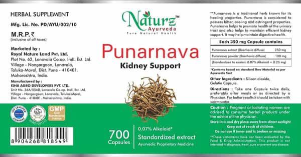 Naturz Ayurveda Punarnava 700 Capsules Value Pack Of 2