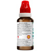 Bjain Omeo Travel Ease Drops For Nausea & Vomiting - 30Ml
