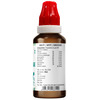 Bjain Omeo Travel Ease Drops For Nausea & Vomiting - 30Ml