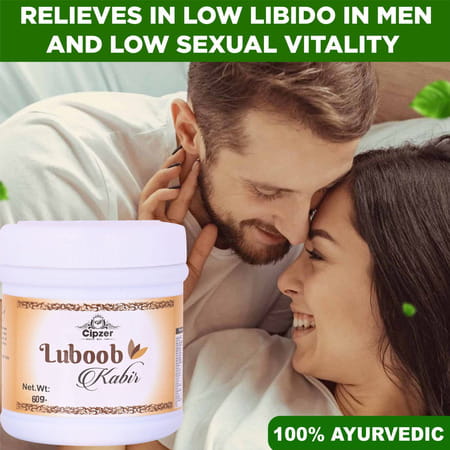 Cipzer Luboob Kabir 125 G Sexual Stamina Booster For Men Wellness | Support Vigor | Vitality