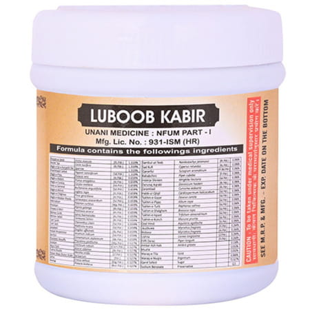 Cipzer Luboob Kabir 125 G Sexual Stamina Booster For Men Wellness | Support Vigor | Vitality