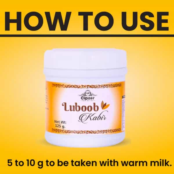Cipzer Luboob Kabir 125G | Supports Mens Vitality| Vigor & Sexual Wellness