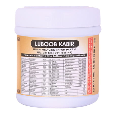 Cipzer Luboob Kabir 125G | Supports Mens Vitality| Vigor & Sexual Wellness