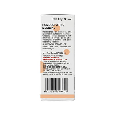 Bakson Veterinary V33 Drops | Cough | For Veterinary Use | 30 Ml