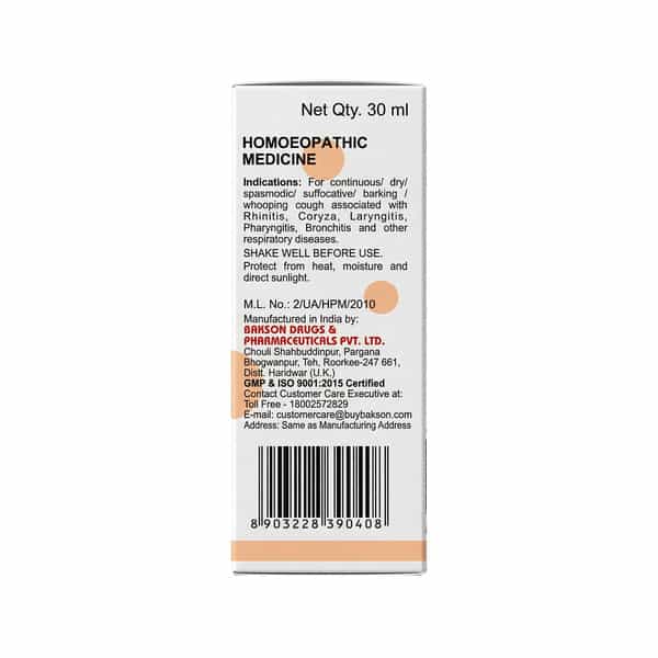 Bakson Veterinary V33 Drops | Cough | For Veterinary Use | 30 Ml