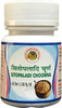 Hass Sitopaladi Choorna - Sitopaladi Churna - For Sore Throat For Cough For Cold (4X25gm)