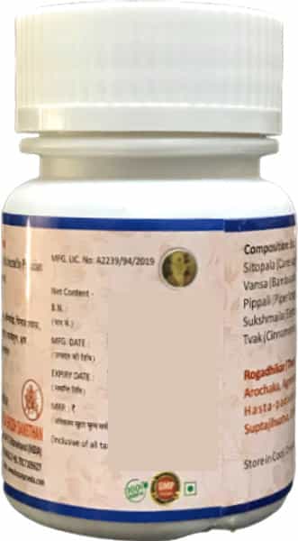 Hass Sitopaladi Choorna - Sitopaladi Churna - For Sore Throat For Cough For Cold (4X25gm)