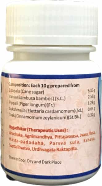 Hass Sitopaladi Choorna - Sitopaladi Churna - For Sore Throat For Cough For Cold (4X25gm)