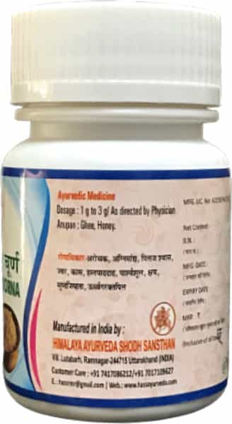 Hass Sitopaladi Choorna - Sitopaladi Churna - For Sore Throat For Cough For Cold (4X25gm)