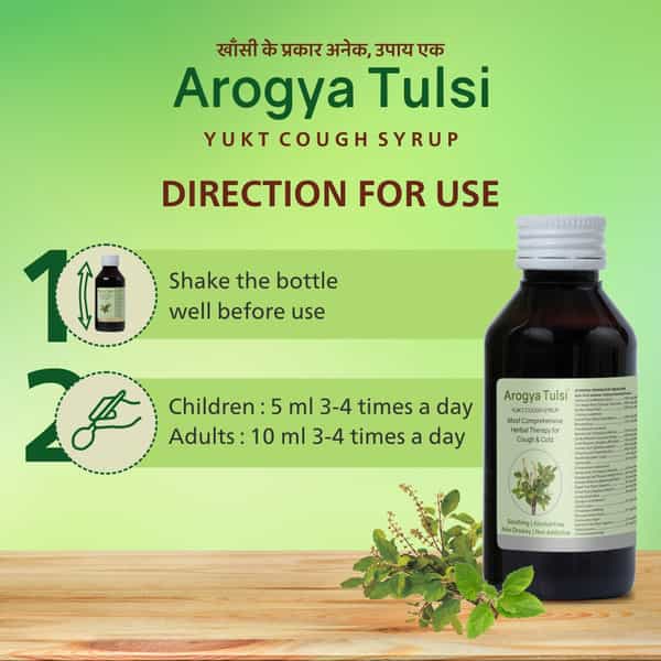 Arogya Tulsi Cough Syrup 100 Ml | Cough & Throat Irritation | Non Drowsy (Pack Of 4)