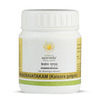 Kerala Ayurveda Kaisoravatakam Gulika 50 Nos