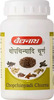 Baidyanath Chopchinyadi Churna | Bottle | 60 Gm