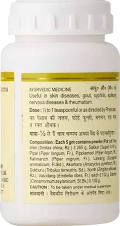 Baidyanath Chopchinyadi Churna | Bottle | 60 Gm