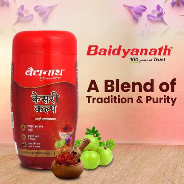 Baidyanath Ayurved Kesari Kalp Royal Chyawanprash 1Kg | Immunity & Energy