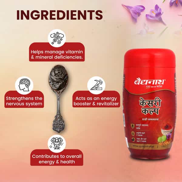 Baidyanath Ayurved Kesari Kalp Royal Chyawanprash 1Kg | Immunity & Energy