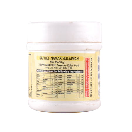 Cipzer Safoof Namak Sulemani 50g | Supports Vital Organ Health & Overall Wellness
