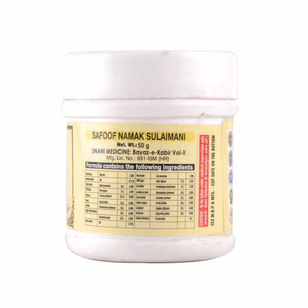 Cipzer Safoof Namak Sulemani 50G | Supports Vital Organ Health & Overall Wellness