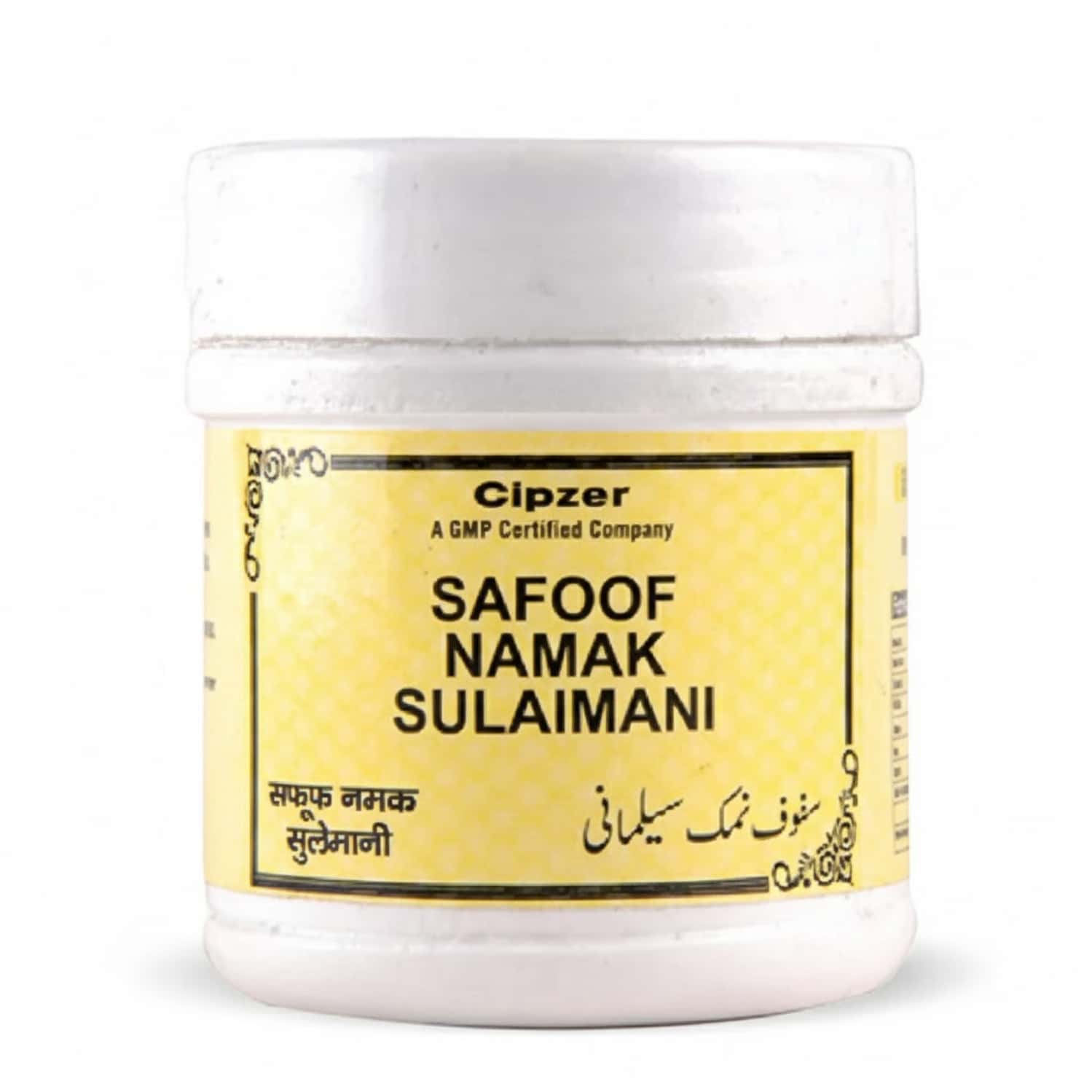 Cipzer Safoof Namak Sulemani 50g | Supports Vital Organ Health & Overall Wellness
