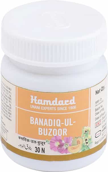 Hamdard Banadiq-Ul-Buzoor 30 Pills