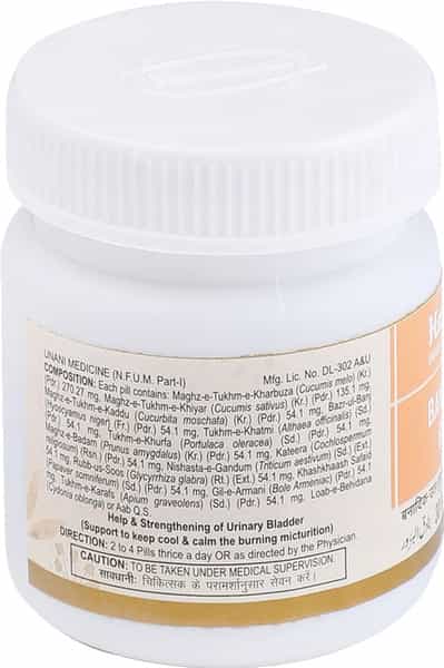 Hamdard Banadiq-Ul-Buzoor 30 Pills