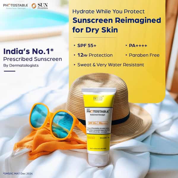 New Photostable Spf55+ Sunscreen Emulgel 50G