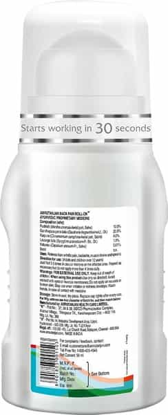 Amrutanjan Advanced Back Pain Roll-On Bottle Of 50 Ml