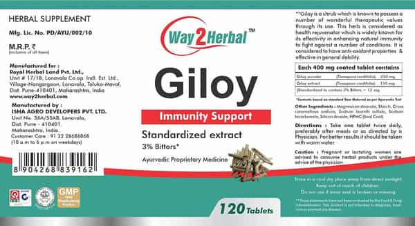 Way2herbal Giloy 120 Tablets - Pack Of 2