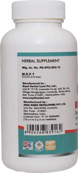 Way2herbal Giloy 120 Tablets - Pack Of 2